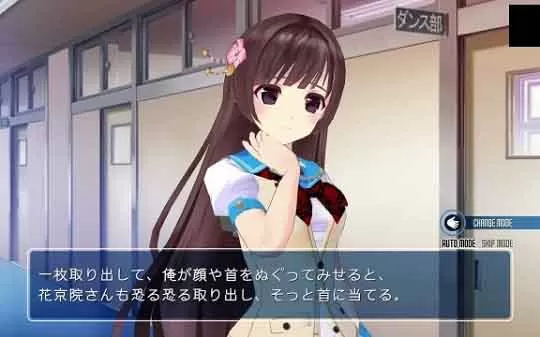  XBOX 360《纯爱舞蹈社Mint》日文版GOD下载