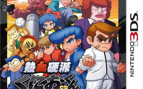 [3DS]《热血硬派SP 乱斗协奏曲》日/美版CIA下载
