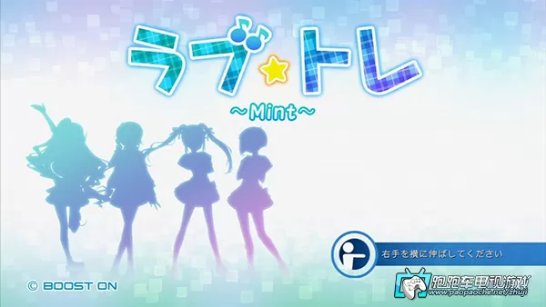  XBOX 360《纯爱舞蹈社Mint》日文版GOD下载_2
