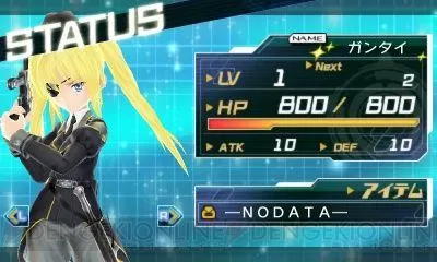 [3DS]《星霜的亚马逊女战士》日文版CIA下载_0