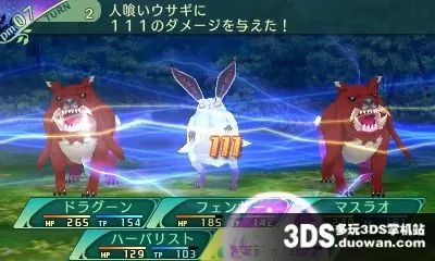 [3DS]《世界树迷宫5 悠长神话的终点》日文版CIA下载_1