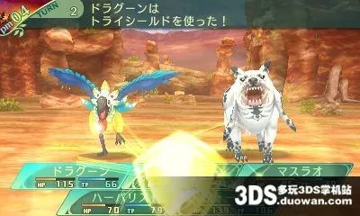 [3DS]《世界树迷宫5 悠长神话的终点》日文版CIA下载_0