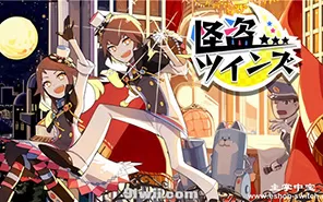 switch《怪盗双子 Luke & Rebecca》NSP下载