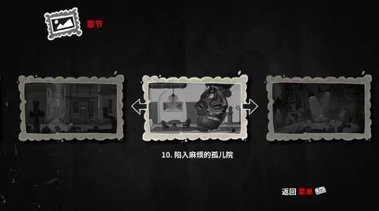 switch《我的二人记忆》中文版NSP下载[百度云-城通]_1