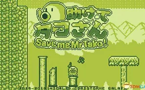 switch《章鱼君救我》NSP下载