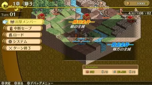switch《佣兵传说编年史》汉化中文版NSP/xci下载_1