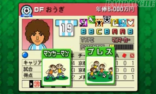 [3DS]《口袋足球联赛 快乐足球(Pocket Soccer League: Calciobit)》日文版CIA下载_1