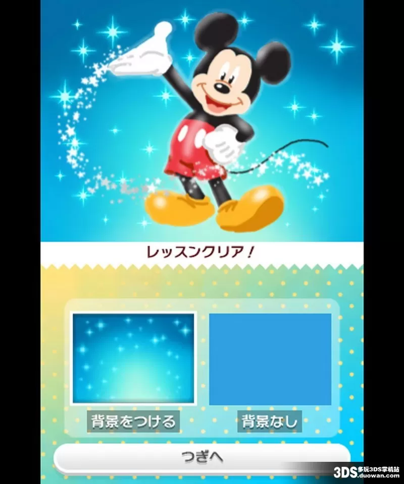[3DS] 《迪士尼艺术学院(Disney Art Academy)》英文版CIA下载_1