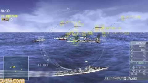 [ps2转ps4]《钢铁的咆哮2战舰炮手》日版PKG下载_1
