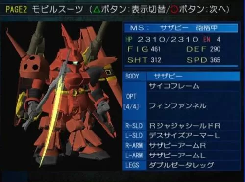 [ps2转ps4]《高达:真实的奥德赛～失落的G传说》PKG下载_1