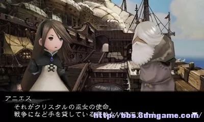 [3DS] 《勇气默示录 飞舞的妖精完全版》日文版CIA下载_0