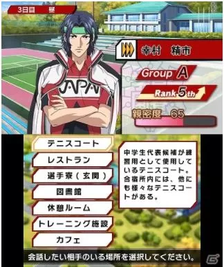 [3DS] 《新网球王子 冲向顶点(Shin Tennis no Oji-Sama: Go to the Top)》日文版CIA下载_0