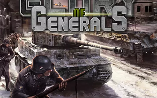 [3DS] 《将军的荣耀(Glory of Generals)》欧版CIA下载