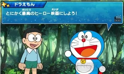 [3DS]《哆啦A梦 大雄的宇宙英雄记(Doraemon: Nobita no Uchuu Eiyuuki)》日文版CIA下载_0