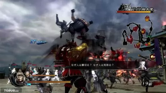 PS4《战国BASARA4：皇》日文版PKG下载_0