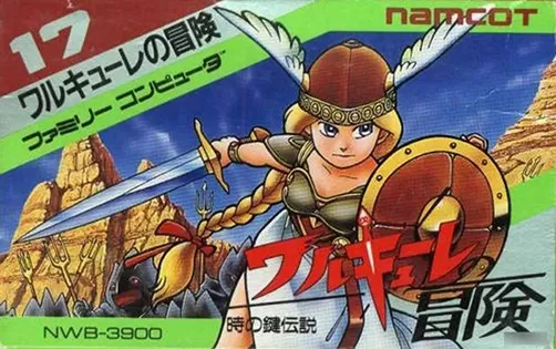 [3DS] 《女武神的冒险时之键传说with小牟(Valkyrie no Bōken)》日文版CIA下载