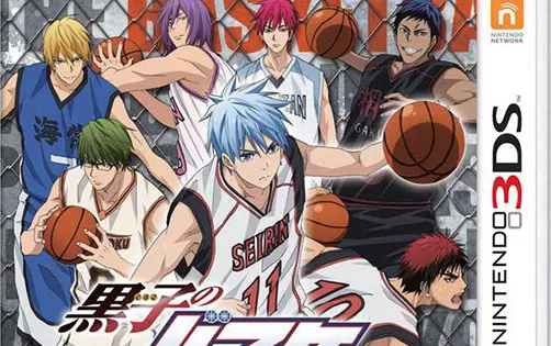 [3DS] 《黑子的篮球 通向未来的羁绊(Kuroko no Basuke)》日文版CIA下载