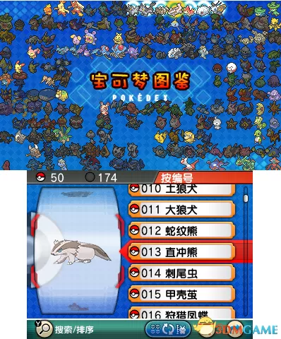 [3DS] 《精灵宝可梦 OMEGA红宝石(Pokemon Omega Ruby)》英文版CIA下载_2