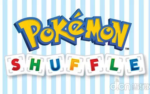 [3DS] 《口袋消除(Pokemon Shuffle)》日文版CIA下载