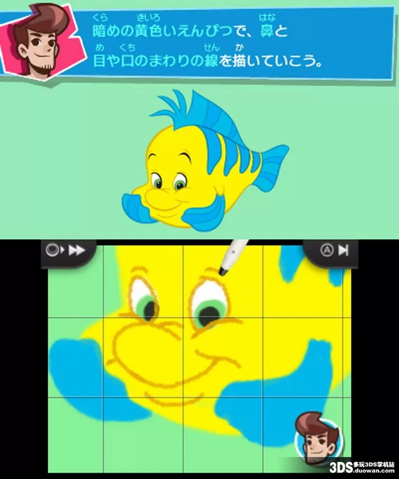 [3DS] 《迪士尼艺术学院(Disney Art Academy)》英文版CIA下载_0