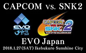 [ps2转ps4]《CAPCOM VS SNK2》美版PKG下载