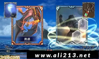 [3DS]《卡片召唤师 反叛 开始冲刺版(Culdcept Revolt-Start Dash Ver)》日文版CIA下载_1