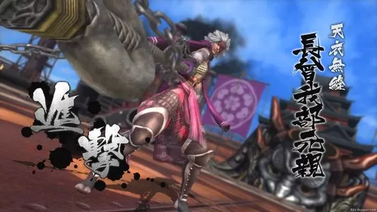 PS4《战国BASARA4：皇》日文版PKG下载_1
