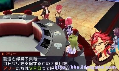 [3DS] 《第七龙神III 代号VFD (7th Dragon III Code: VFD)》英文版CIA下载_0