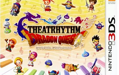 [3DS] 《勇者斗恶龙 节奏剧场(Theatrhythm Dragon Quest)》日文版CIA下载