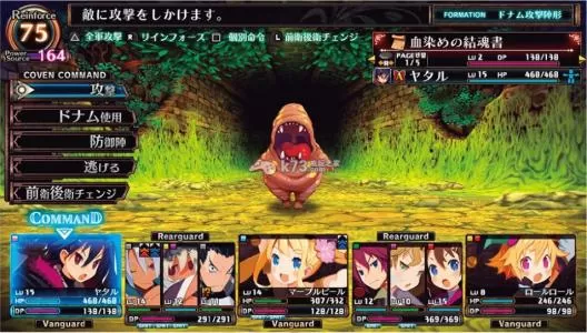 switch《鲁弗兰的地下迷宫与魔女之旅团》中文版nsp/xci下载_0