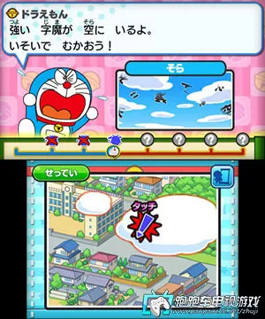 [3DS] 《哆啦文字 大雄的汉字大作战(DoraMoji: Nobita no Kanji Daisakusen)》日文版CIA下载_1