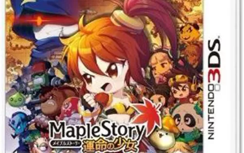 [3DS]《冒险岛 命运少女(MapleStory - Unmei no Shoujo)》日文版CIA下载