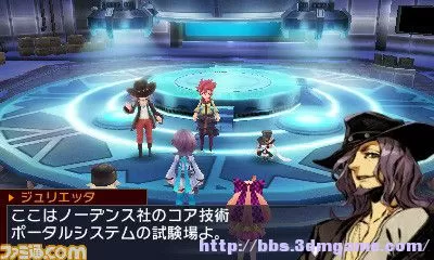 [3DS] 《第七龙神III 代号VFD (7th Dragon III Code: VFD)》英文版CIA下载_4