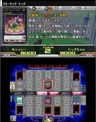 [3DS] 《游戏王ZEXAL 激突决斗嘉年华(Yu-Gi-Oh! Zexal)》日文版CIA下载_1