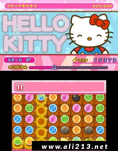 [3DS] 《凯蒂猫与三丽鸥明星 世界巡回演(Hello Kitty & Friends)》日文版CIA下载_2