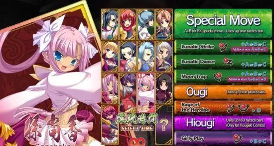 【5.05】PS4《恋姬演武.Koihime Enbu》中文版pkg下载（1.03）_1