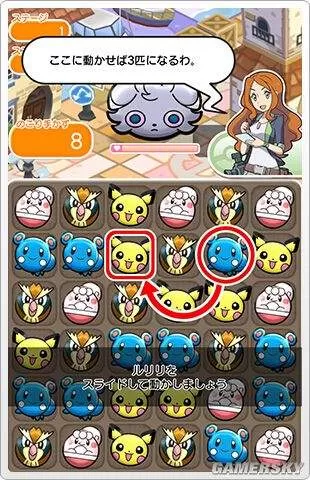 [3DS] 《口袋消除(Pokemon Shuffle)》日文版CIA下载_0