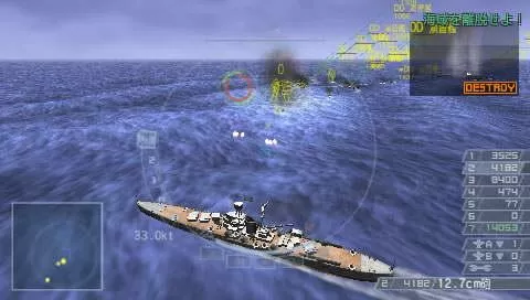 [ps2转ps4]《钢铁的咆哮2战舰炮手》日版PKG下载_0