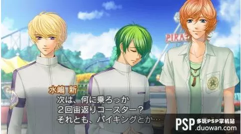 [3DS]《金色琴弦3 全语音特别版(Kiniro no Corda 3: Full Voice Special)》日文版CIA下载_0