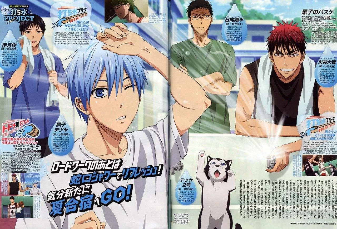 [3DS] 《黑子的篮球 通向未来的羁绊(Kuroko no Basuke)》日文版CIA下载_0