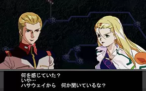 [ps2转ps4]《机动战士高达 基连的野望 阿克西斯的威胁V》日版PKG下载