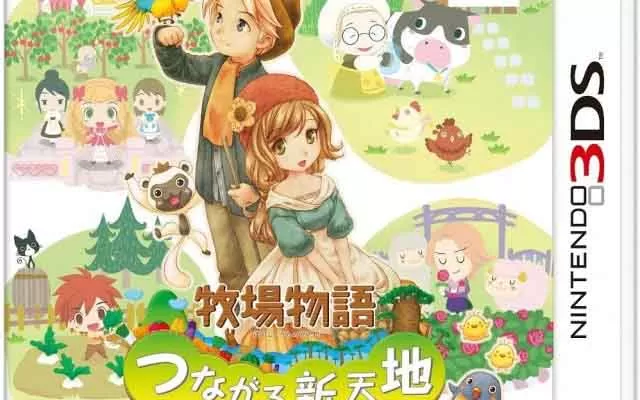 [3DS]《牧场物语 连接新天地》中文汉化版CIA下载