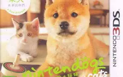 [3DS]《任天猫狗 柴犬与新伙伴》中文汉化版CIA下载