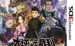 [3DS]《大逆转裁判-补丁-dlc整合》中文汉化版CIA下载