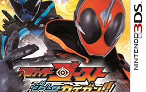 [3DS] 《假面骑士Ghost 开眼(Kamen Rider Ghost)》日文版CIA下载