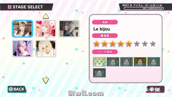 switch《秋叶原崩溃!123 Stage+1  Akihabara crash 》英文版NSP下载【1.04补丁】_0