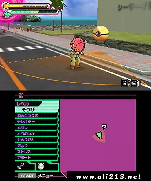 [3DS] 《齐木楠雄的灾难 史上最大的灾难(Saiki Kusuo no Psi Nan)》日文版CIA下载_1