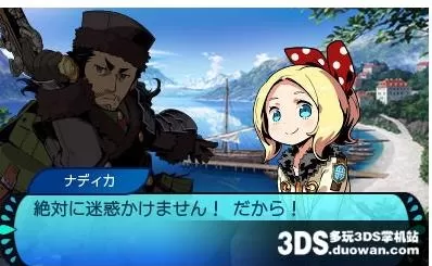 [3DS] 《世界树与不可思议的迷宫2(Etrian Mystery Dungeon 2 )》日文版CIA下载_1