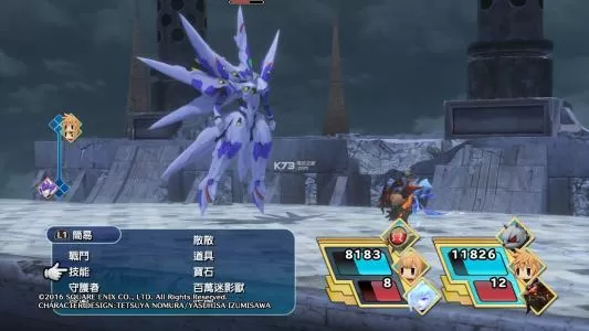 switch《最终幻想世界》中文版NSP-XCI下载[百度云-城通]_0