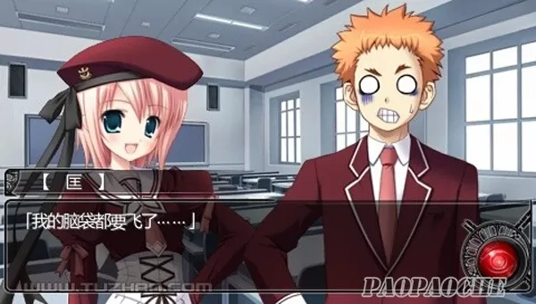 XBOX 360《11只眼交错的视线》中文版GOD下载_2